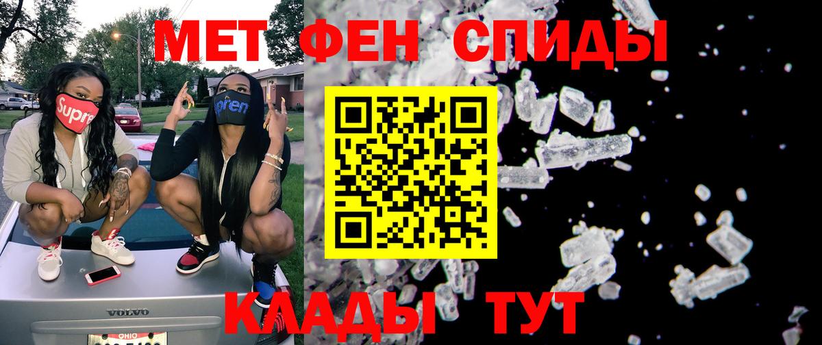 Амфетамин 98% Аксай