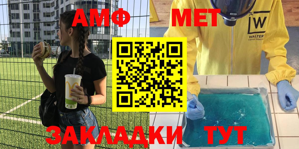 Амфетамин VHQ  Вход с VPN  Амфетамин  Аксай  Amphetamine 