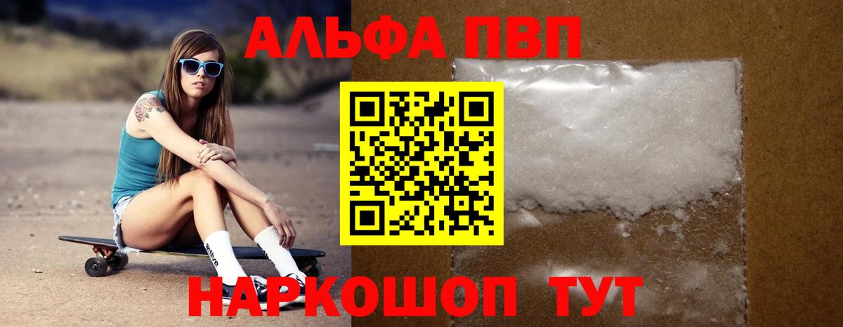  Кокаин Аксай