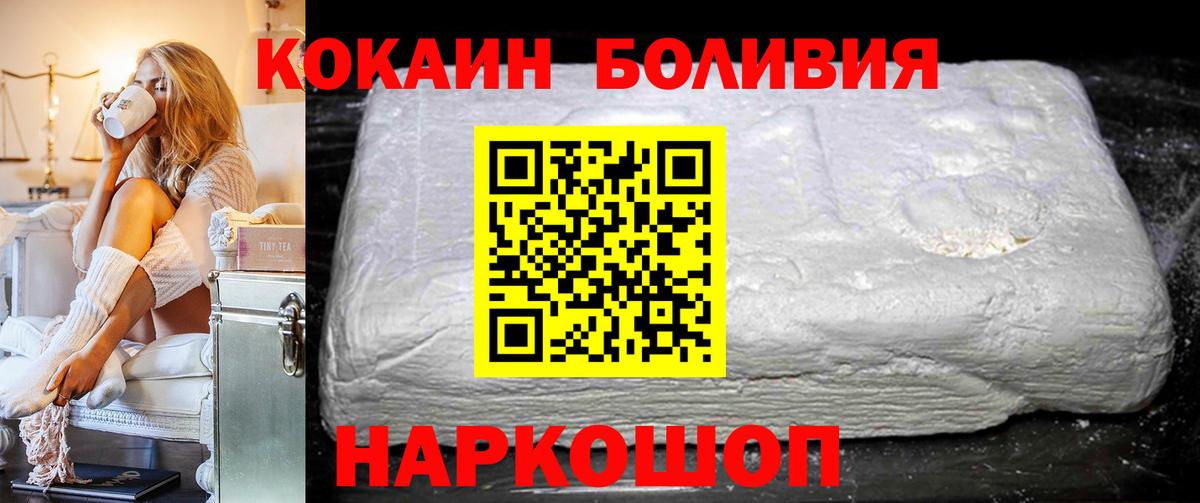 COCAIN Fish Scale  Вход с VPN  Аксай 