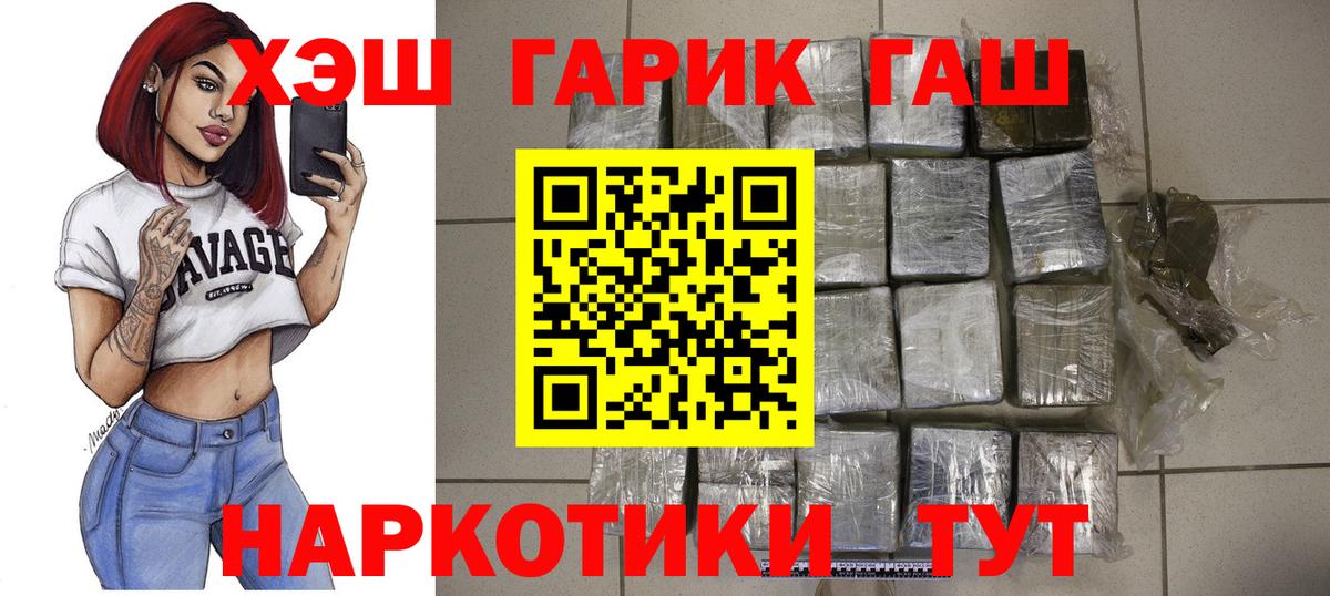 Гашиш VHQ Аксай