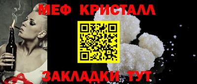 соль курить ск Ипатово
