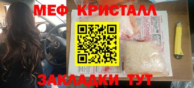 альфа пвп Камышлов