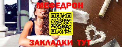альфа пвп Камышлов