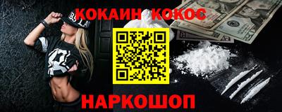 соль курить ск Ипатово