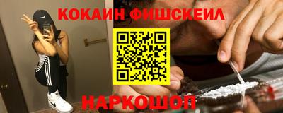 соль курить ск Ипатово