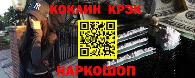 соль курить ск Ипатово
