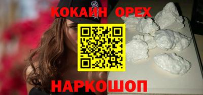 соль курить ск Ипатово