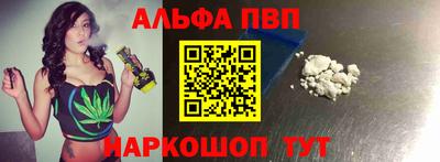 соль курить ск Ипатово