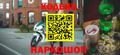 наркотики Изобильный