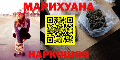 наркотики Изобильный