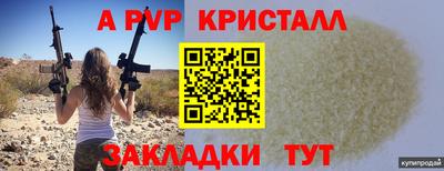 соль курить ск Ипатово