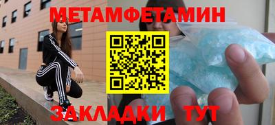 альфа пвп Камышлов
