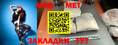 мефедрон VHQ Ирбит