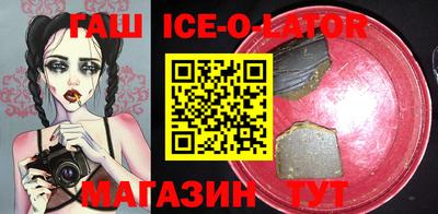 наркотики Изобильный