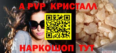 соль курить ск Ипатово