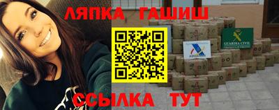 соль курить ск Ипатово