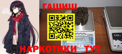 соль курить ск Ипатово
