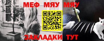 соль курить ск Ипатово