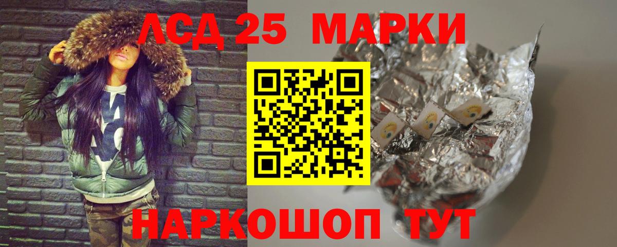 Лсд 25 экстази  LSD-25 экстази ecstasy  Вход с VPN  Аксай 