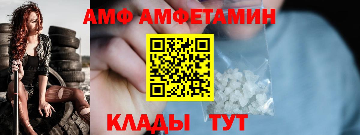 Метамфетамин Декстрометамфетамин 99.9%  Вход с VPN  Аксай 