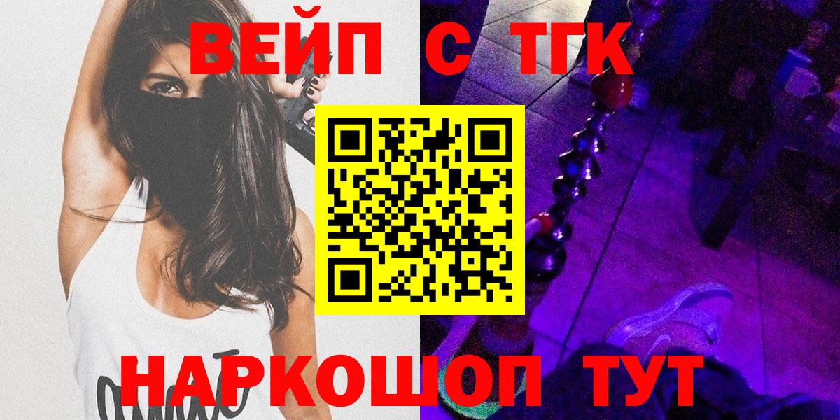 Дистиллят ТГК вейп Аксай