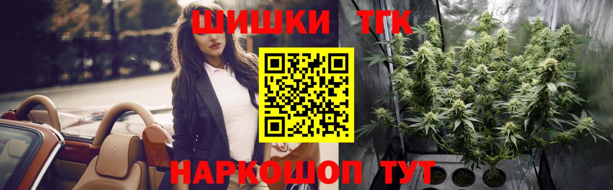 Каннабис ГИДРОПОН Аксай