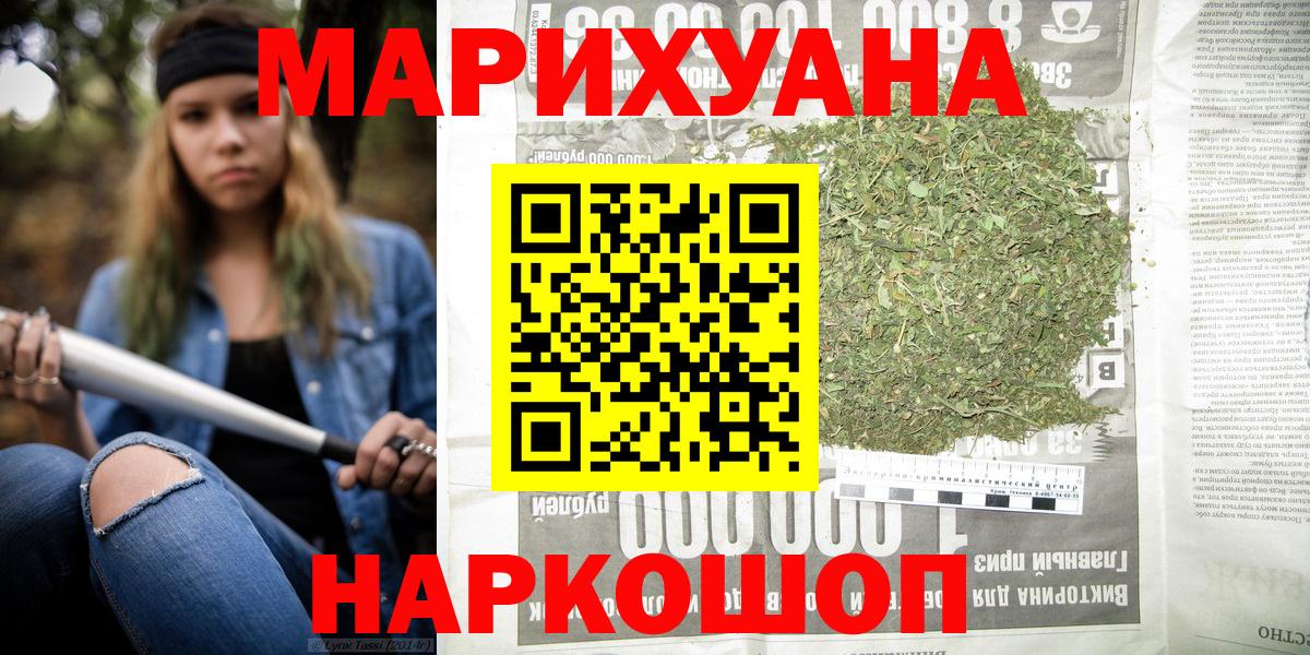 Аксай  Бошки марихуана гибрид  Бошки марихуана ГИДРОПОН  Бошки Шишки THC 21%  Канабис конопля  Вход с VPN 